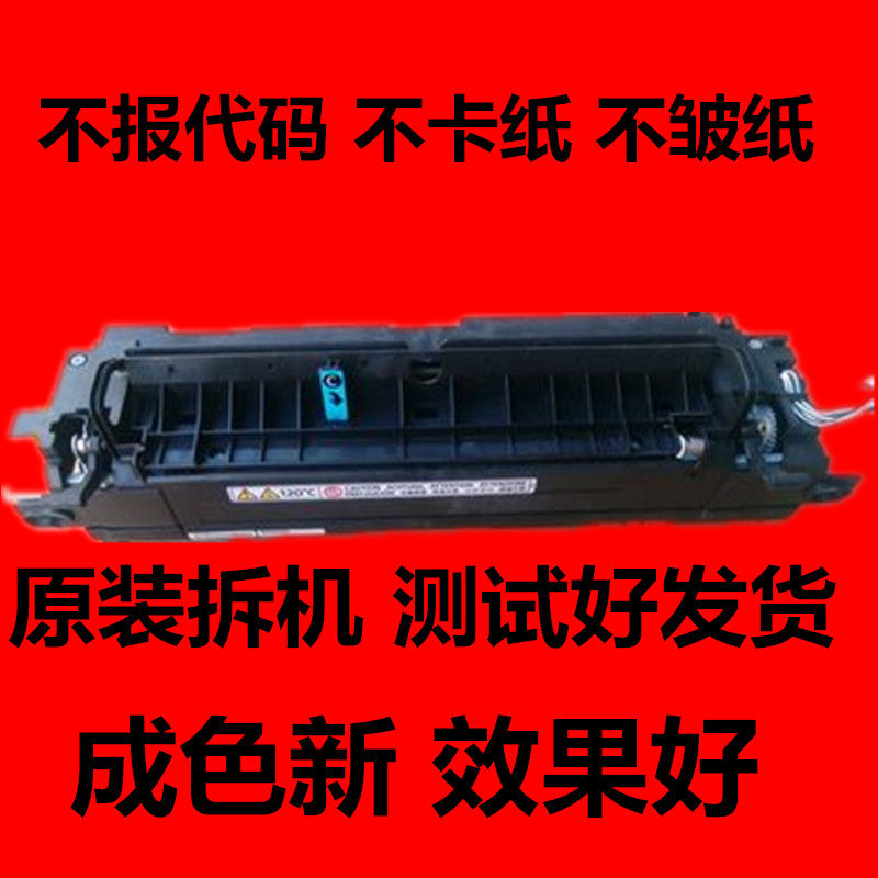 理光MP2554 3054 3复印机配件