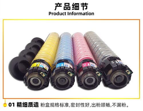 理光原装MPC6003 C4503 C5503 C3503 C3003黑色碳粉盒 彩色墨粉筒