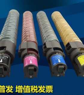 原装理光MPC2500 C3000 C3300 C4501 C4500 C5000彩色复印机碳粉