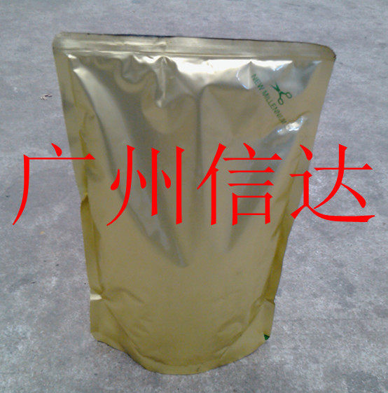 进口碳粉理光1045 2045复印机配件