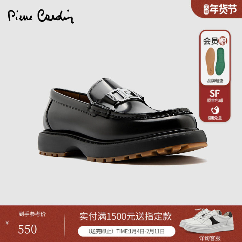 Pierre Cardin/皮尔卡丹25男鞋饰扣休闲乐福鞋轻底真皮皮鞋一脚蹬,流行男鞋,乐福鞋（豆豆鞋）,淘宝优惠券,粉丝福利购,淘宝优惠卷