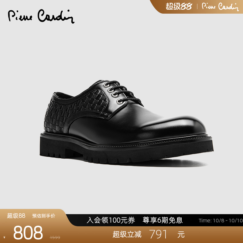 皮尔卡丹牛皮编织元素德比鞋