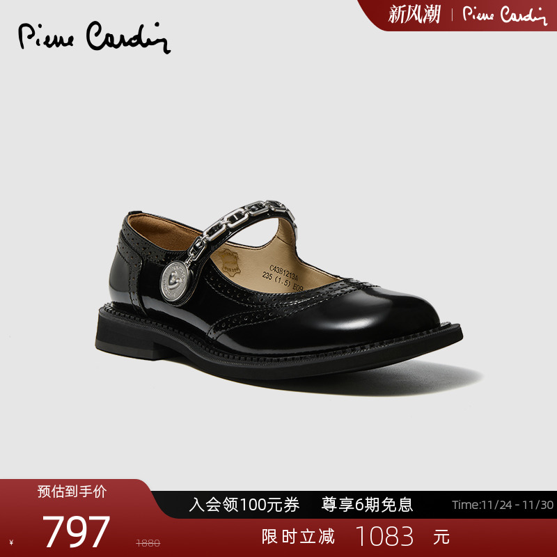 皮尔卡丹玛丽珍鞋布洛克开边珠