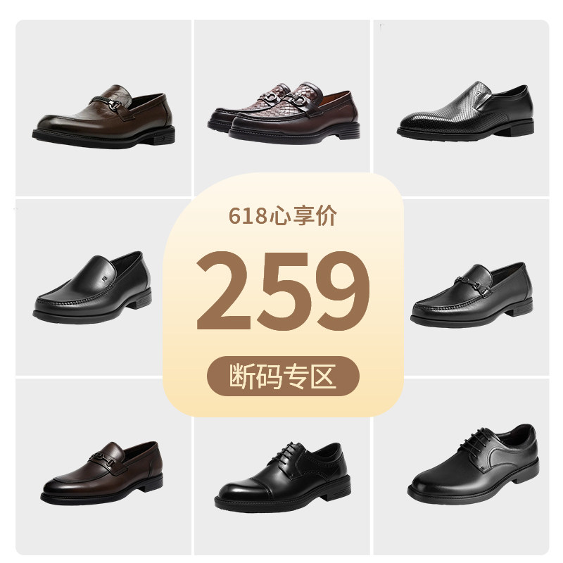 皮尔卡丹官方正品春夏男皮鞋断码清仓特价真皮透气商务休闲男鞋