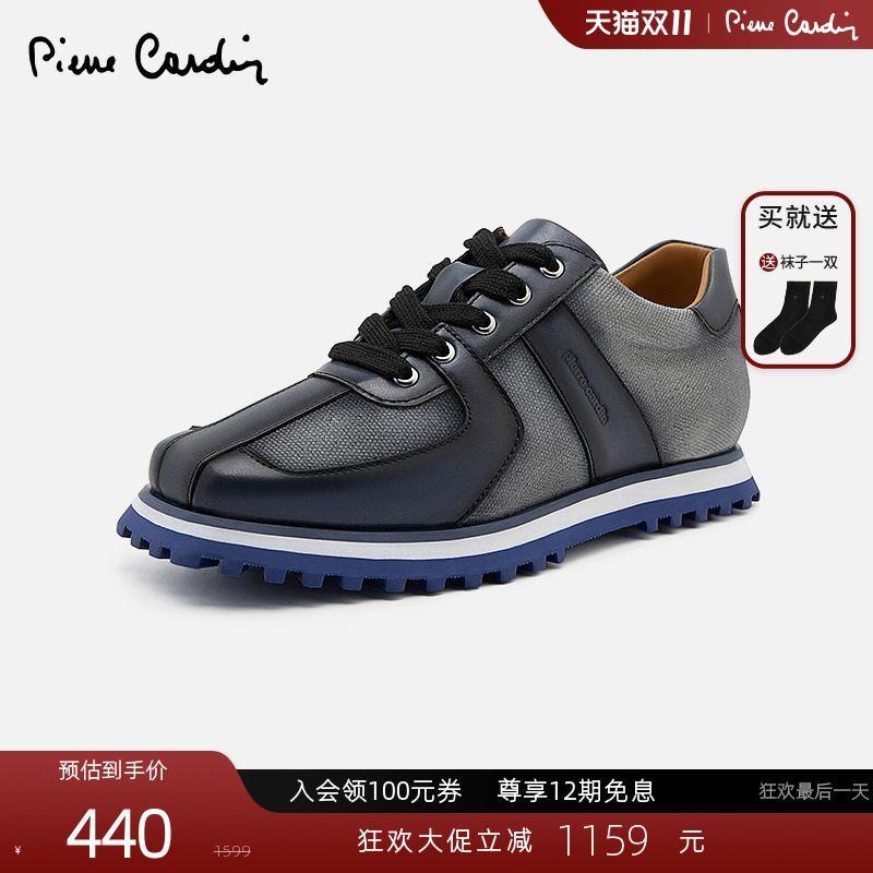 皮尔卡丹拼色拼接牛皮百搭休闲鞋