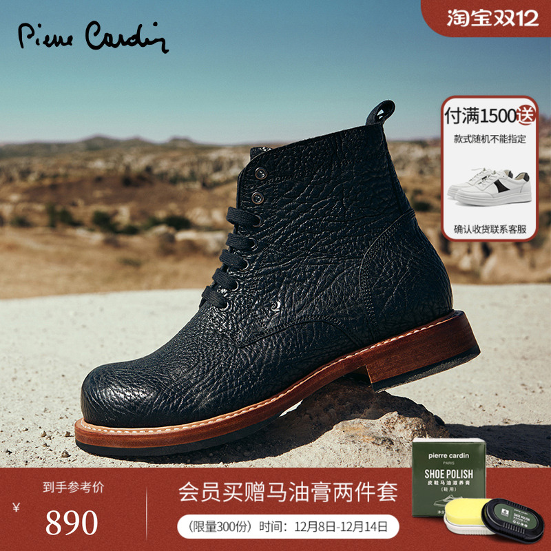皮尔卡丹休闲大头皮靴