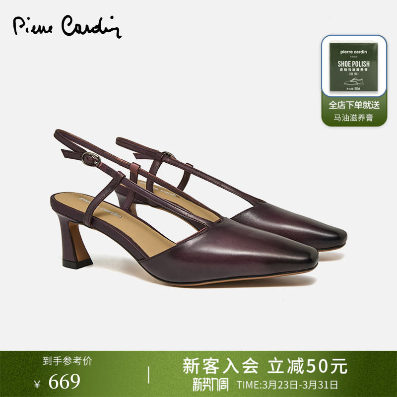 皮尔卡丹女鞋真皮后空擦色包头T带软底细跟百搭尖头高跟气质凉鞋