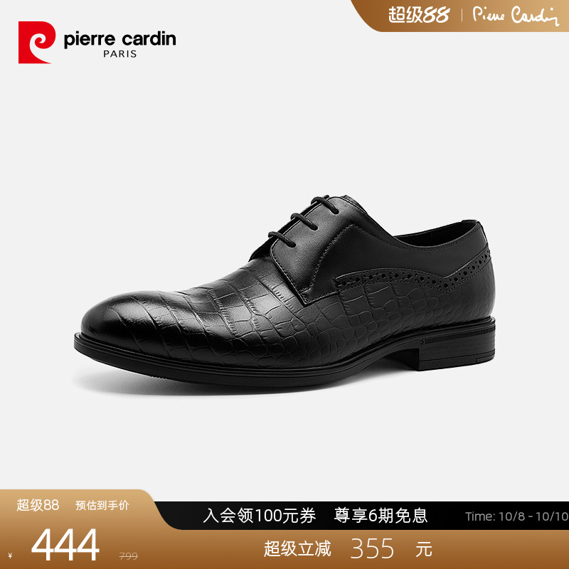 皮尔卡丹橡胶底压纹德比鞋