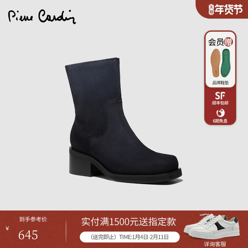 皮尔卡丹女鞋真皮牛反绒鞋面羊皮内里方头透气渐变色显瘦皮靴子女,女鞋,时装靴,淘宝优惠券,粉丝福利购,淘宝优惠卷