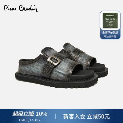 撞色饰扣真皮拼接织物潮软底拖鞋