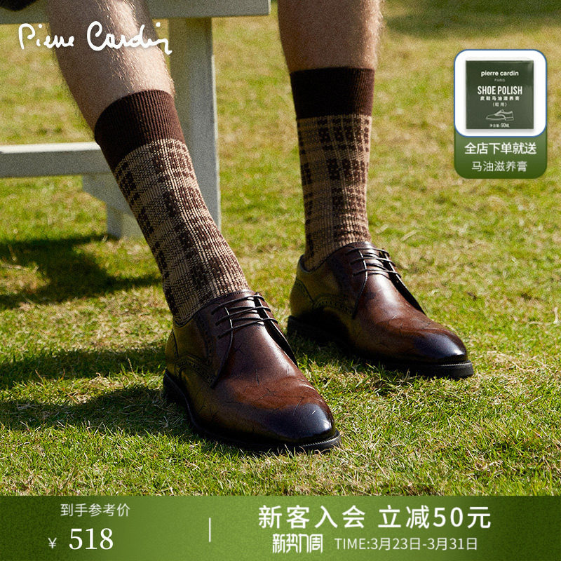 Pierre Cardin/皮尔卡丹25男鞋头层牛皮德比鞋真皮轻