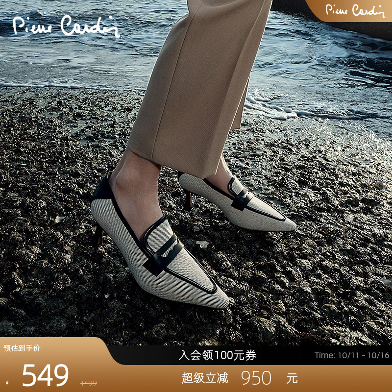 PierreCardin真皮单鞋