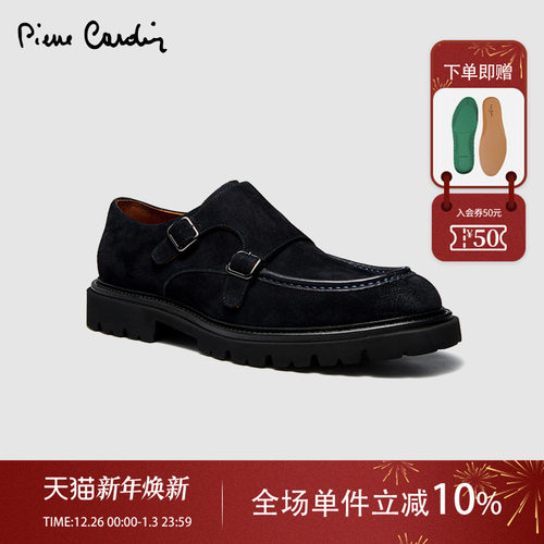 皮尔卡丹平跟欧美绒面搭扣休闲鞋