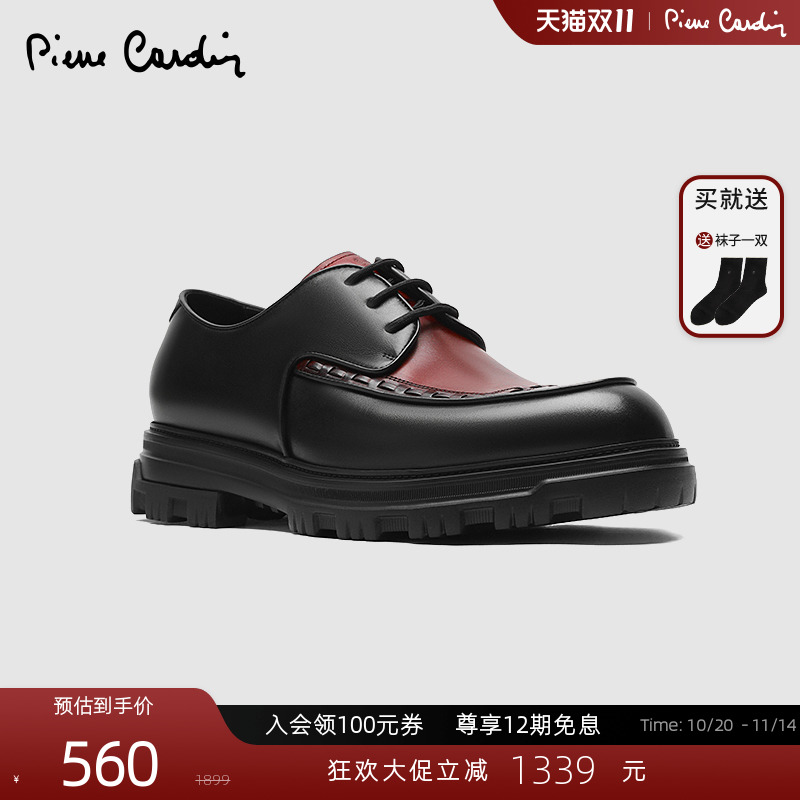 皮尔卡丹轻厚底擦色德比鞋