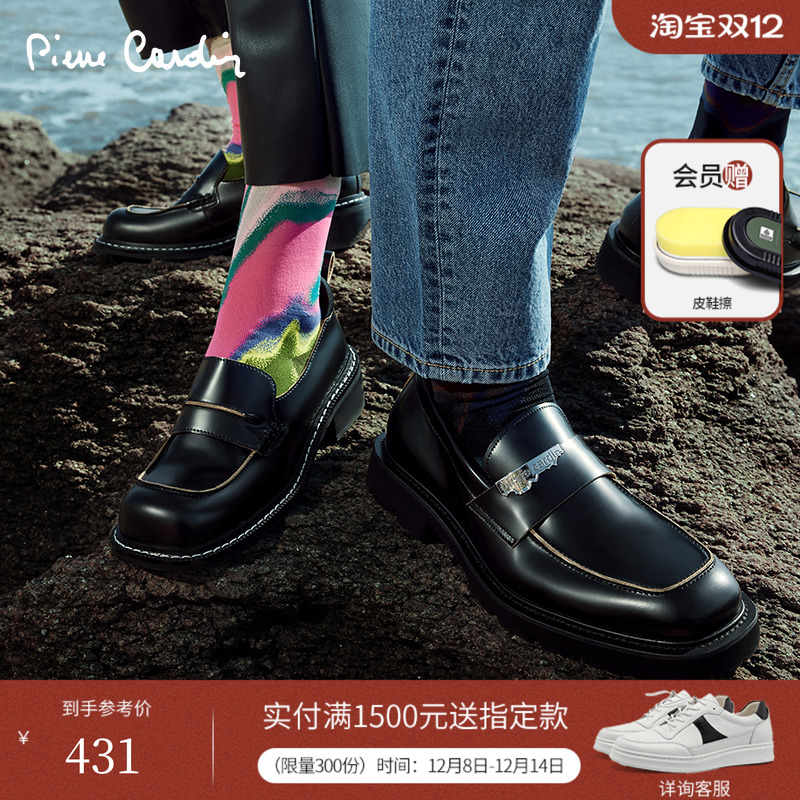PierreCardin一脚蹬真皮乐福鞋