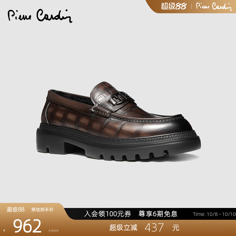 轻便厚底 真皮乐福鞋