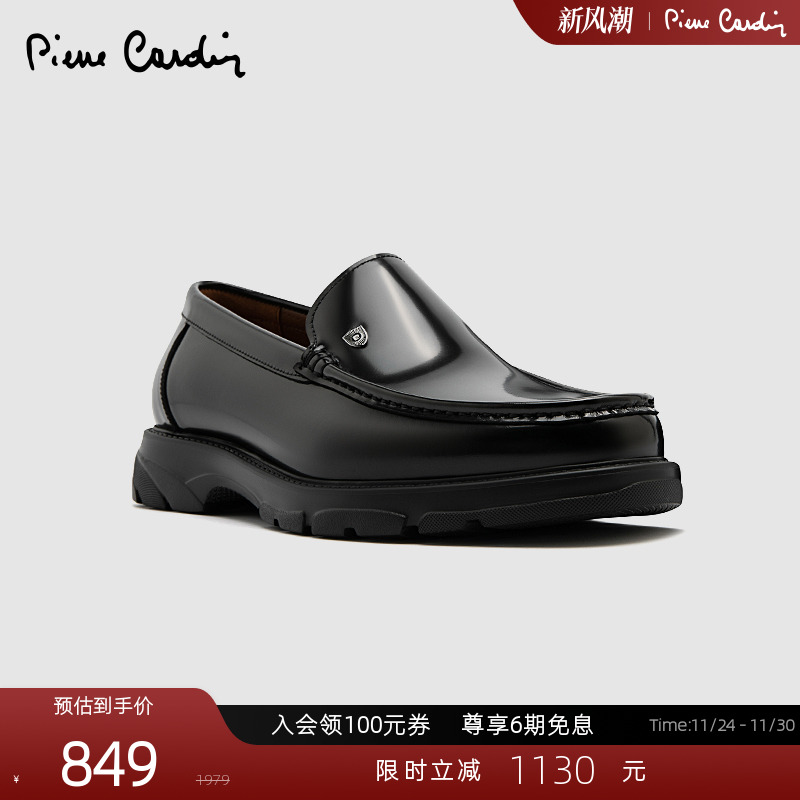 皮尔卡丹厚底乐福鞋开边珠牛皮