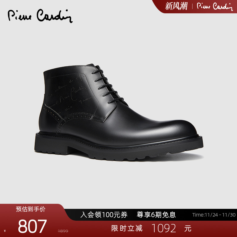 皮尔卡丹欧美雕刻小牛皮靴子