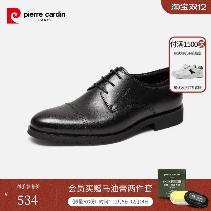 春季真皮商务风三接头男士德比鞋