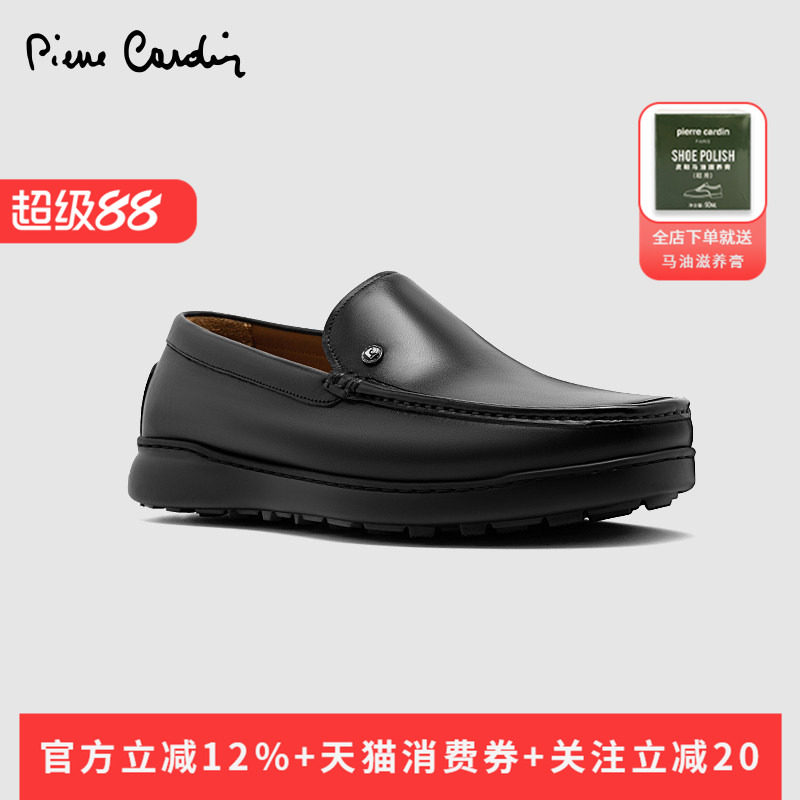 Pierre Cardin/皮尔卡丹男鞋XL轻质鞋底擦色乐福鞋真皮皮鞋