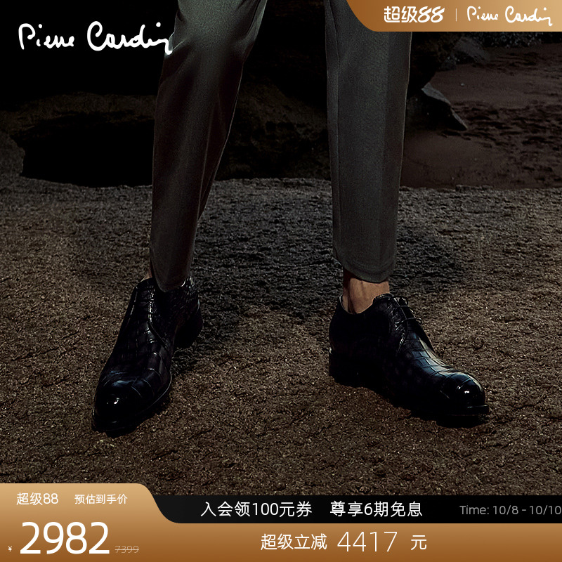 皮尔卡丹鳄鱼皮德比鞋擦色真皮底