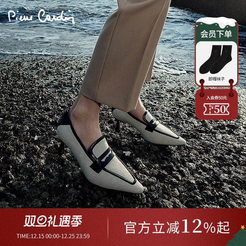 PierreCardin真皮单鞋