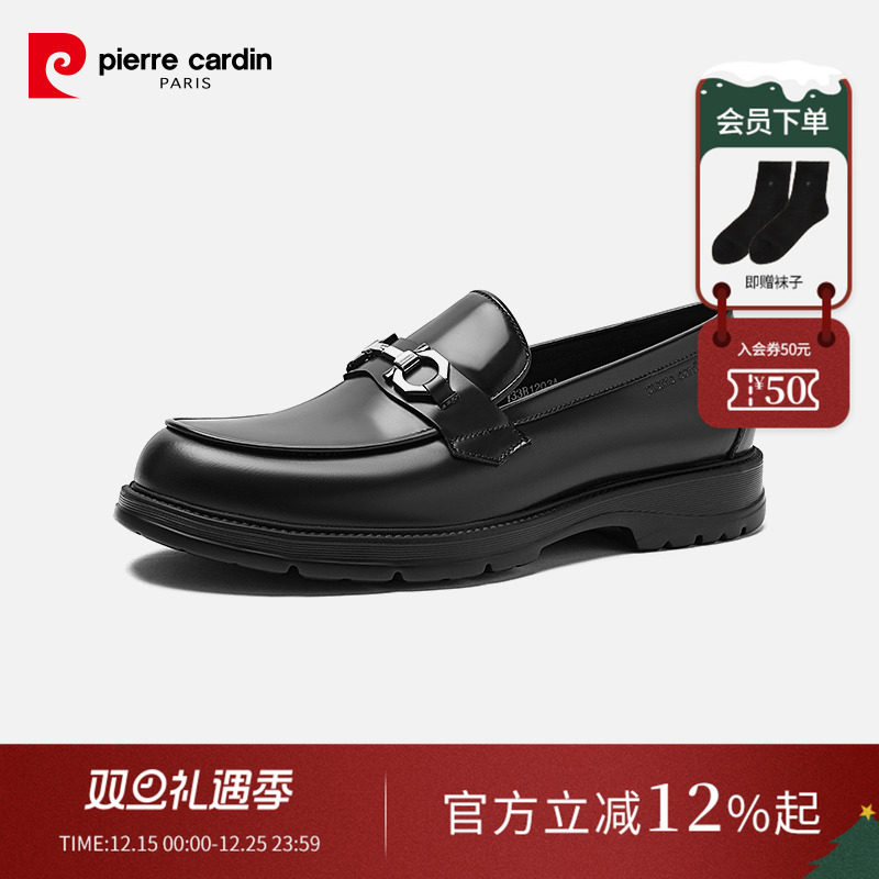 皮尔卡丹乐福鞋饰扣纯色