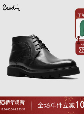 Pierre Cardin/皮尔卡丹加绒保暖皮靴真皮男士马丁靴XL轻底