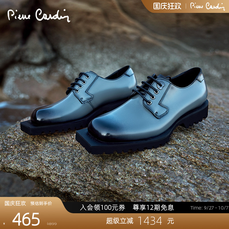 PierreCardin轻底潮流皮鞋