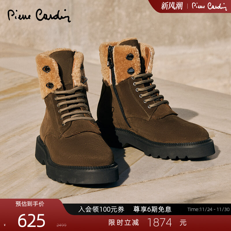 皮尔卡丹蓬松羊羔毛拼接马丁靴