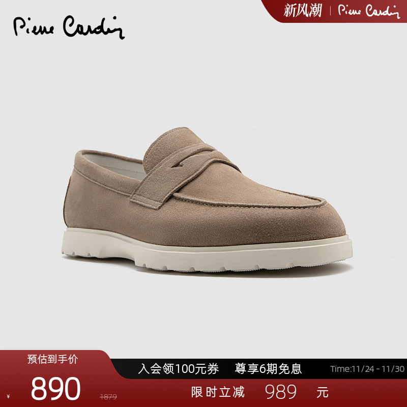 皮尔卡丹羊绒面皮乐福鞋轻弹