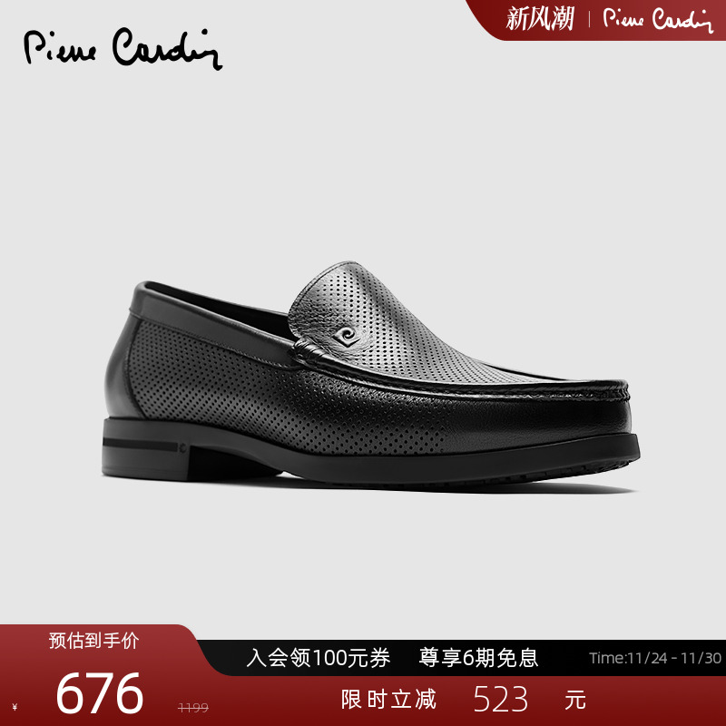 皮尔卡丹头层牛皮透气冲孔乐福鞋
