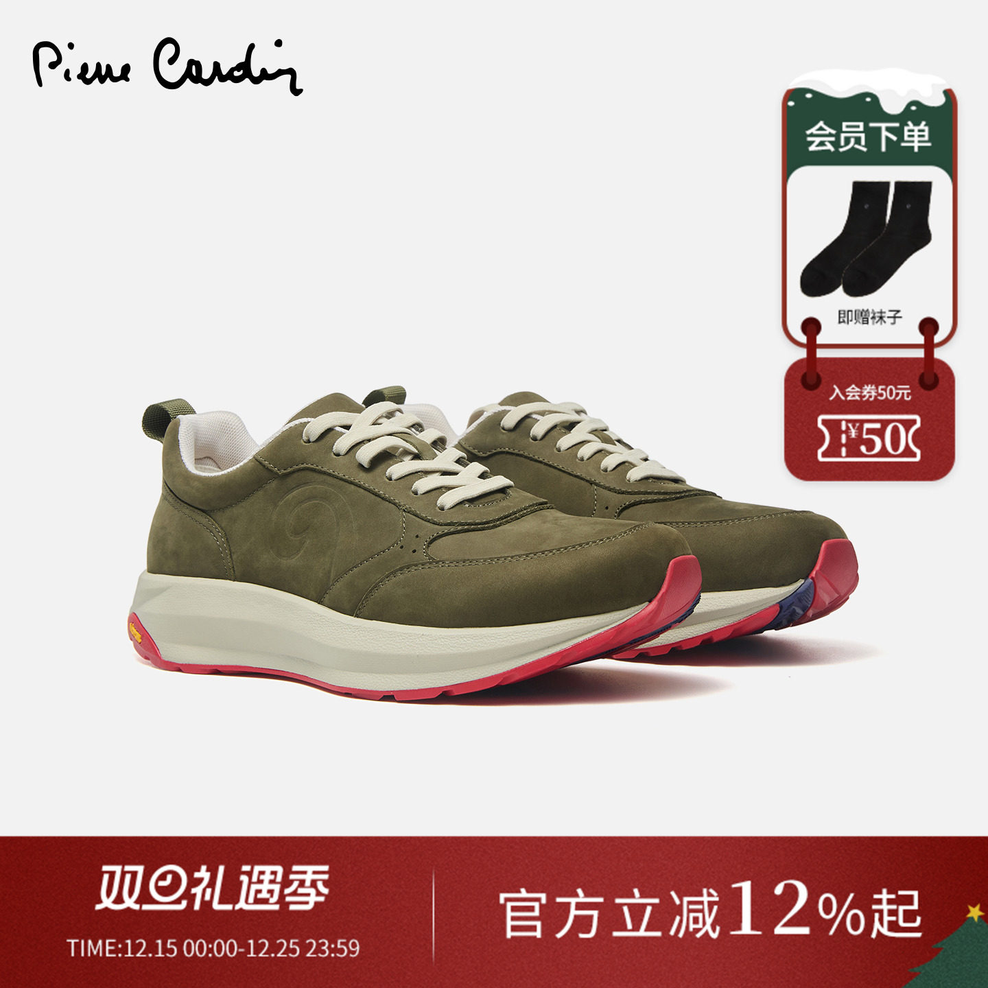 皮尔卡丹男鞋真皮Vibram休闲鞋