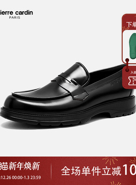 Pierre Cardin/皮尔卡丹男休闲皮鞋真皮一脚蹬轻质厚底小皮鞋
