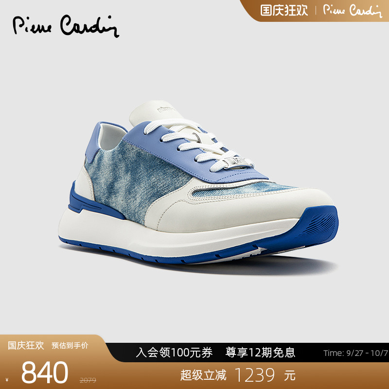 皮尔卡丹丹宁牛仔拼接休闲鞋