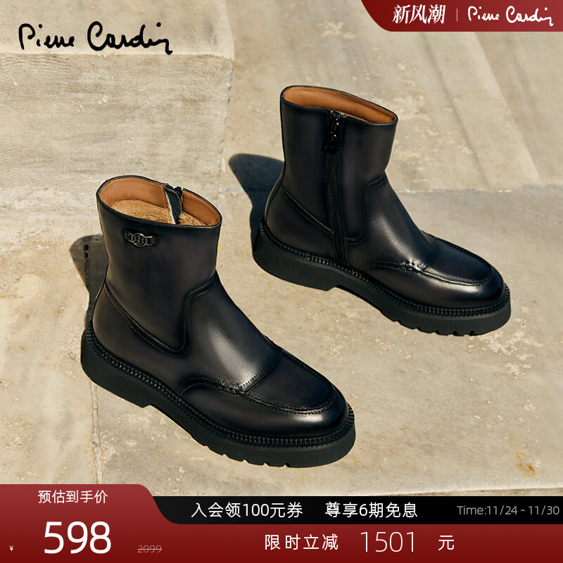 皮尔卡丹头层小牛皮骑士女靴