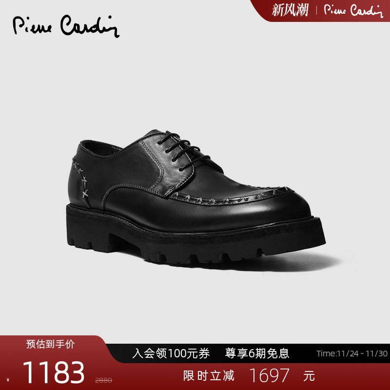 皮尔卡丹男鞋真皮商务正装皮鞋复古水洗潮圆头系带XL轻底德比鞋男