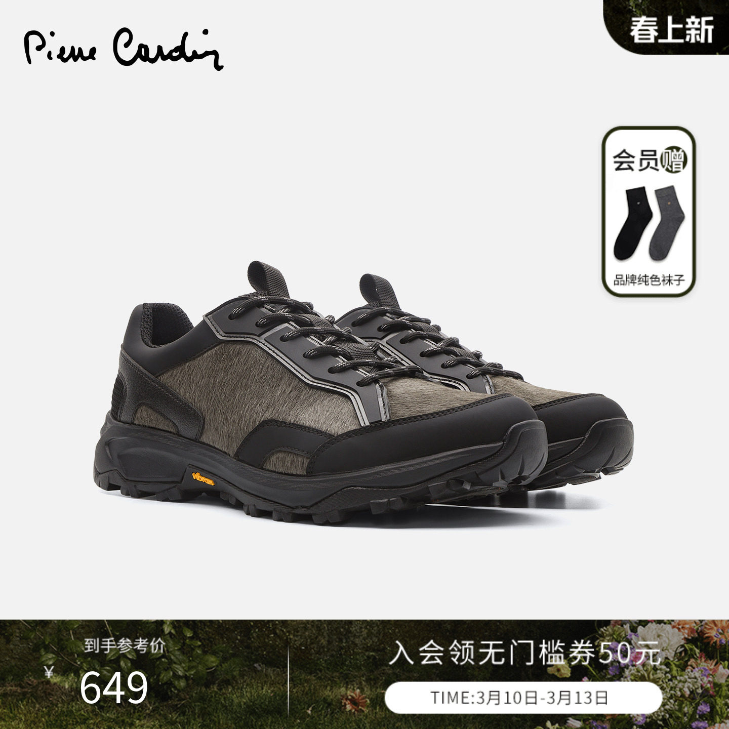 皮尔卡丹男鞋户外徒步鞋真皮Vibram百搭拼接休闲鞋防滑登山鞋潮男