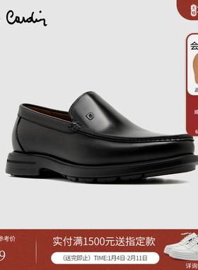 Pierre Cardin/皮尔卡丹男鞋擦色XL轻底乐福鞋真皮皮鞋一脚蹬