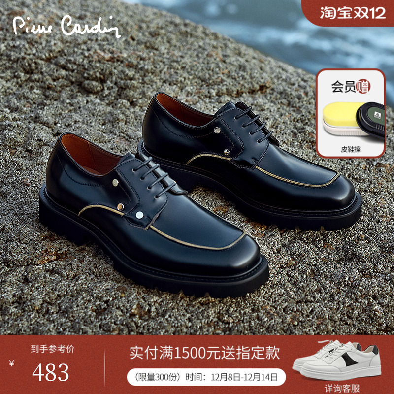 PierreCardin休闲轻底皮鞋