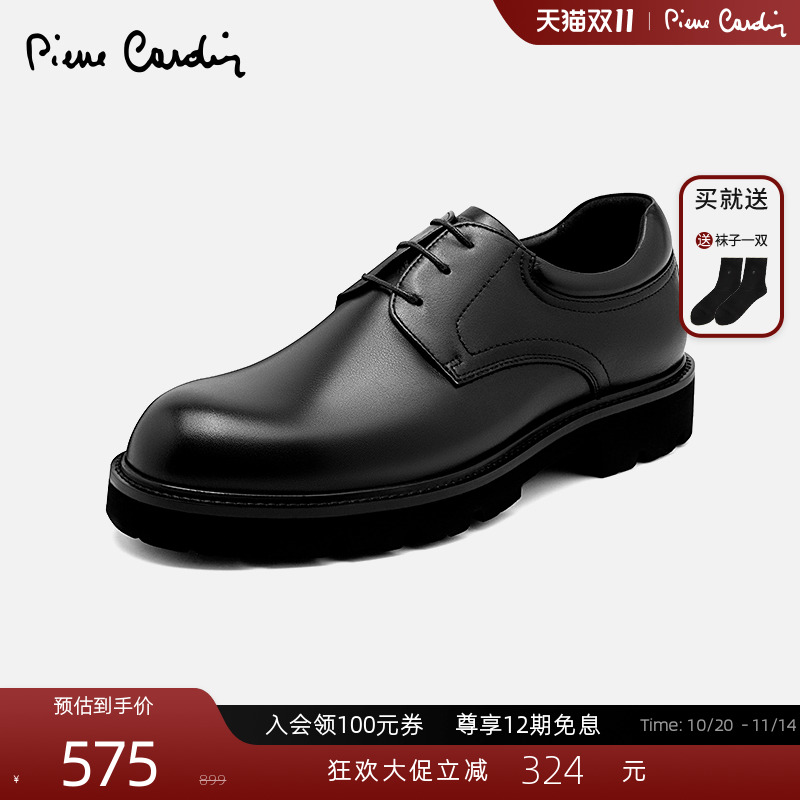 皮尔卡丹头层牛皮轻底减震德比鞋