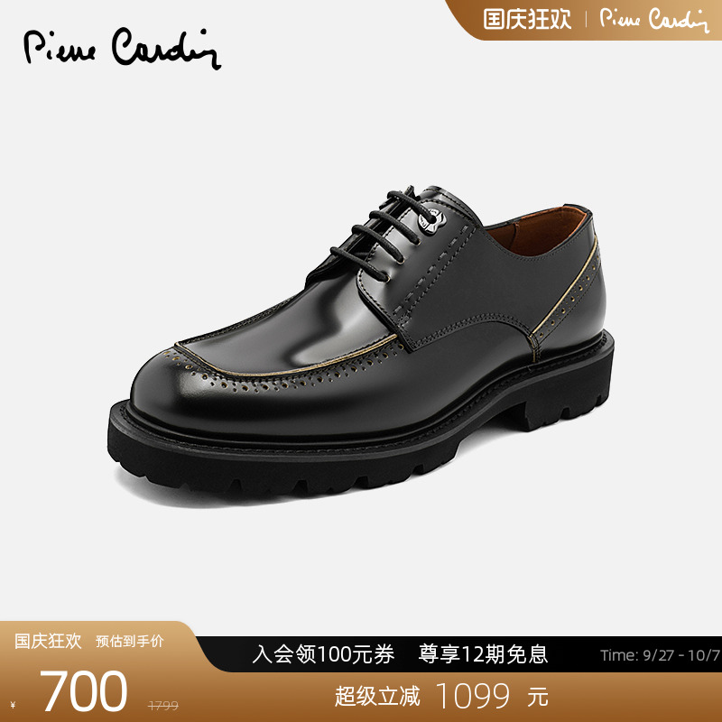 皮尔卡丹厚底休闲德比鞋