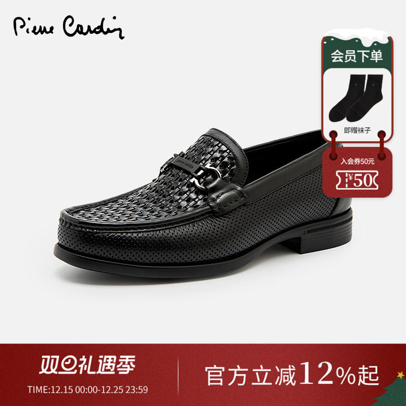 皮尔卡丹乐福鞋冲孔透气