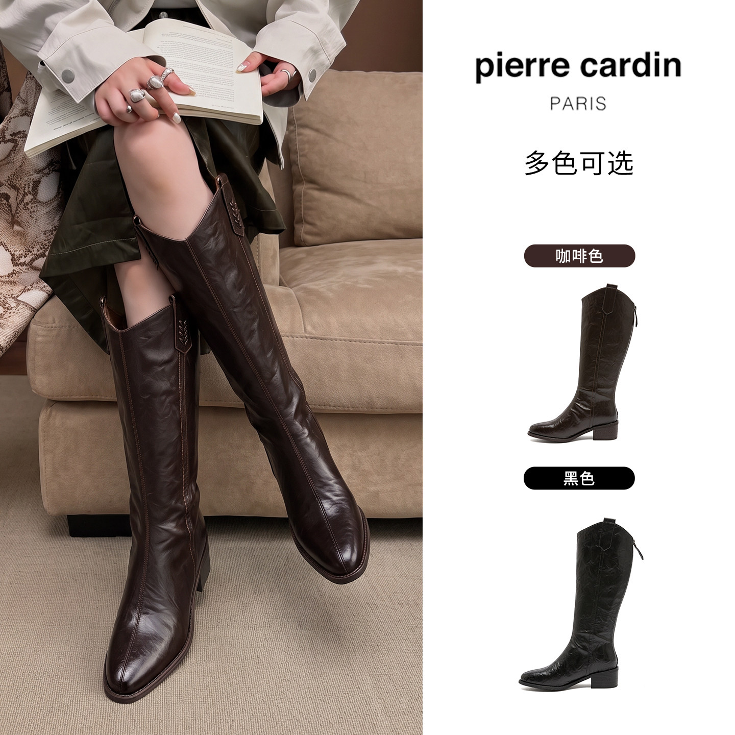 皮尔卡丹素面皮长筒靴子女款2026新款尖圆头黑色显瘦褶皱高筒靴冬