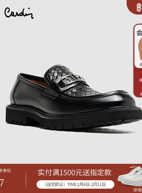 Pierre Cardin/皮尔卡丹25男鞋光面牛皮编织乐福鞋真皮一脚蹬皮鞋
