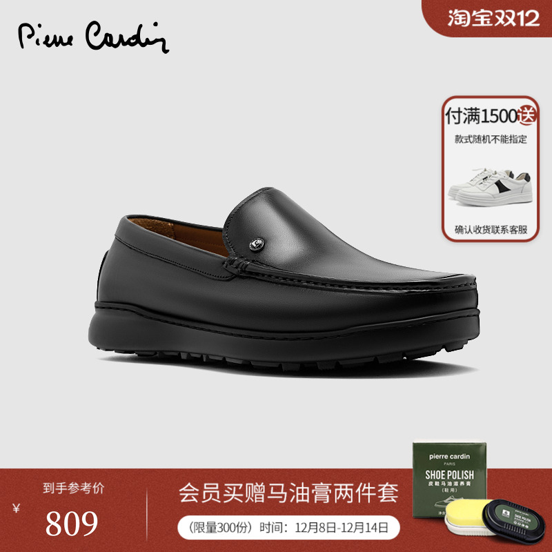 皮尔卡丹轻质牛皮乐福鞋