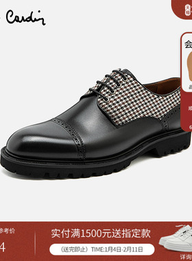 Pierre Cardin/皮尔卡丹男鞋牛皮拼接千鸟格德比鞋真皮轻底皮鞋