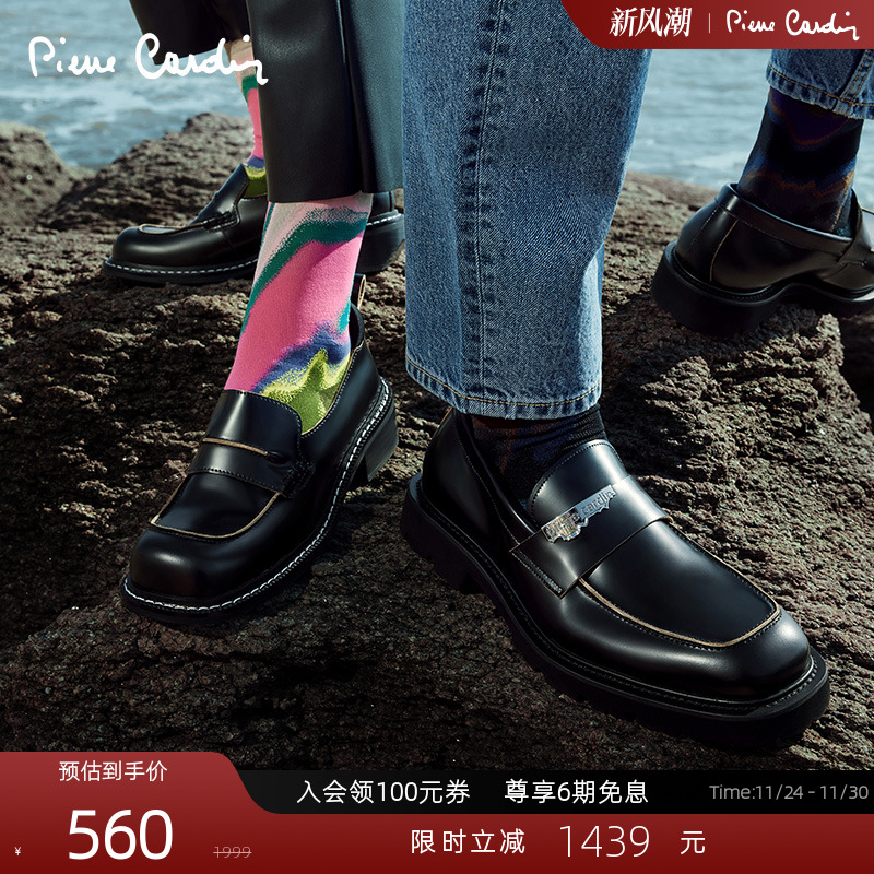 PierreCardin一脚蹬真皮乐福鞋