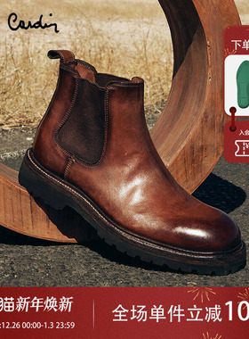 Pierre Cardin/皮尔卡丹男鞋水洗牛皮厚底切尔西靴真皮轻底男靴