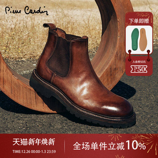 水洗牛皮厚底切尔西靴真皮轻底男靴 皮尔卡丹男鞋 Pierre Cardin